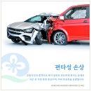 해성한의원 이미지