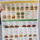 맘스터치 포승점 이미지