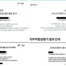 [신입 공채] 삼성전자 코딩테스트:코테 후기 (삼성 리서치 Samsung Research / 혁신센터)