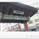 새한물산