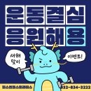 헬스엔젤스필라테스 이미지
