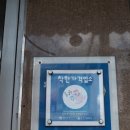 백년갈비인천도화점 이미지