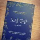 공감책방 이미지