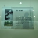 건국대학교 박물관 이미지