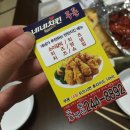 네네치킨(교동후평점) 이미지