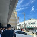 구룡생막창 | 그렇게 많더라 포항항항ꉂꉂ(ᴖᗜᴖ), 포항 맛집편(유재용손만두, 고미곰탕, 구룡생막창, 숯불백록담치킨)