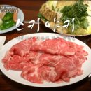 갈매중앙사거리,단독2단지앞 버스승강장 | 전현무계획 시즌2 23회, 일본 도쿠시마 1탄