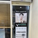 송도속눈썹연장 유지력좋은 래쉬랩스에서 스킨부스터까지