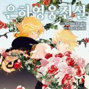 (주)동화전설 이미지