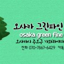 파인하우스민박 이미지