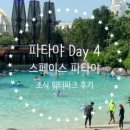 SKY게임룸 이미지