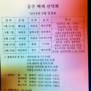 장수바위민박 Daum카페