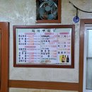 쇠마루정육점식당 이미지