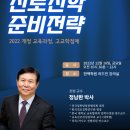 한맥학원 - 미추홀구 토금중로 13 | 한맥학원