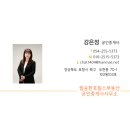 고래부동산공인중개사사무소 이미지