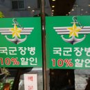 나래원식당 이미지