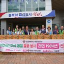 봉림동행정복지센터 시민일보