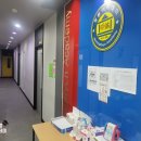 이동종합학원 이미지