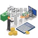 정연세무회계 이미지