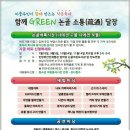 논골 이미지