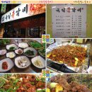 국일불갈비 이미지