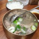 상경숯불갈비 | [예산 맛집] 80년 전통 소복갈비 갈비탕 후기, 설렁탕보다 진한 국물맛 대박