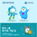SJ 머니투데이