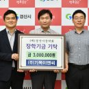 ㈜기목이엔씨 경북신문