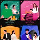 데이즈 이미지