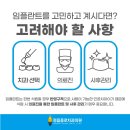 정읍종로치과 이미지