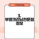 빨래방망이 거제본점 티스토리