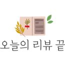 프랭크버거안산 이미지