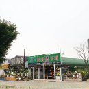 한국화환도매
