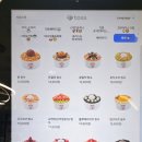 아이스크림신대방삼거리역점