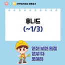 (주) 후니드 이미지