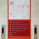 서연이음터 3층 이미지