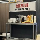 청라고기집 커넬웨이 고깃집 :: 행운상회