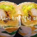 써브웨이노량진점 이미지