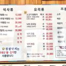 청원낙지