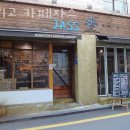수송동카페 일리고 카페자스 커피 맛집 근처