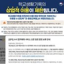 대치동영재국제학교프로그램