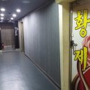 황금프라자빌딩 이미지