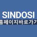 도화부동산공인중개사사무소 이미지