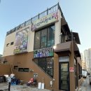 포곡-4 | 포곡맛집 돼지갈비 잘하는 곳 둔전 갈비장터