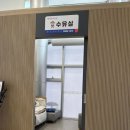 진주익룡발자국전시관 | 진주 익룡발자국 전시관 / 18개월 아기랑 다녀온 후기