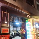 GS25낙원점 이미지