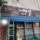 The 마실 이미지