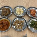 어물전시지점