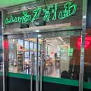 트라이얼스타 C동 | 대전 둔산동 맛집, 도삭면 장난아니더라 원삭시도삭면 대전둔산점
