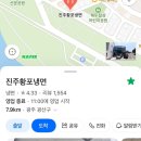 낙원주유소 | 뭐든 HMH
